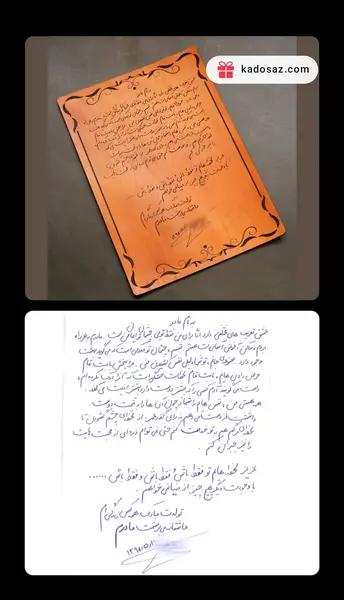 عکس دلجویی از عشقت