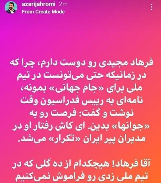 عکس دلجویی از عشقت