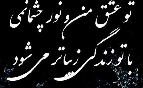 عکس دلجویی از همسر