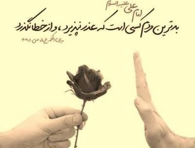 عکس نوشته دلجویی از عشق