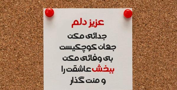 عکس نوشته دلجویی از عشق