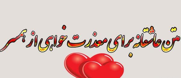 عکس نوشته دلجویی از عشق