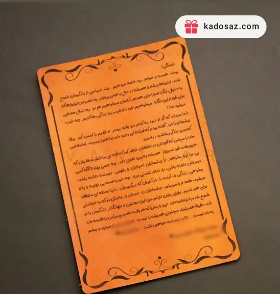 عکس نوشته دلجویی