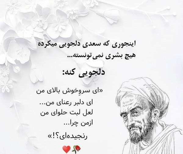 عکس نوشته دلجویی