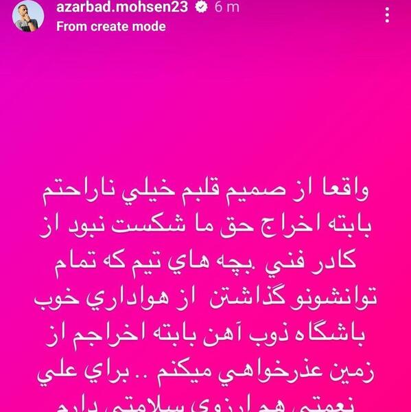 عکس نوشته دلجویی