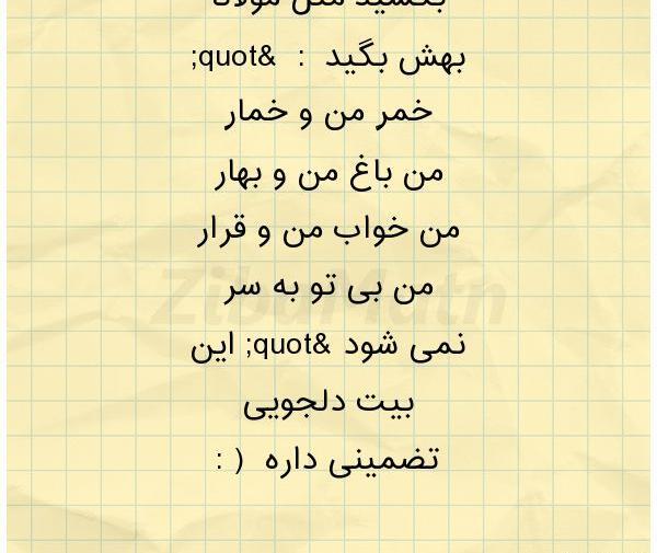 عکس نوشته دلجویی