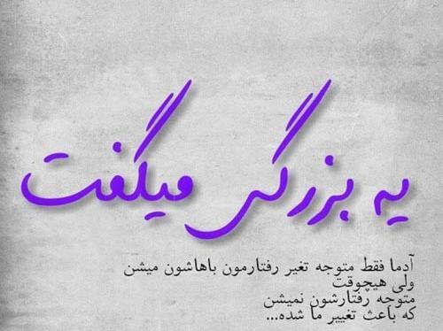عکس نوشته دلجویی