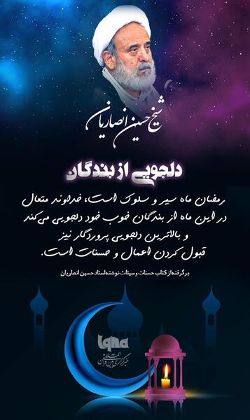 عکس نوشته دلجویی