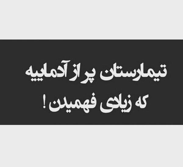 عکس نوشته دلجویی