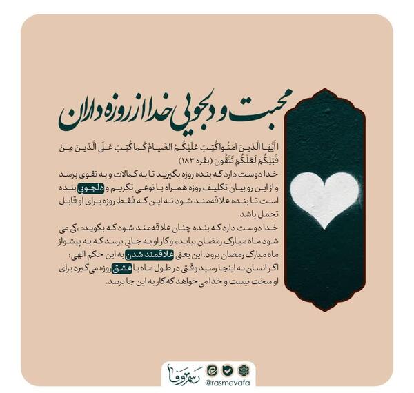 عکس نوشته دلجویی