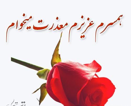 عکس نوشته دلجویی از دوست