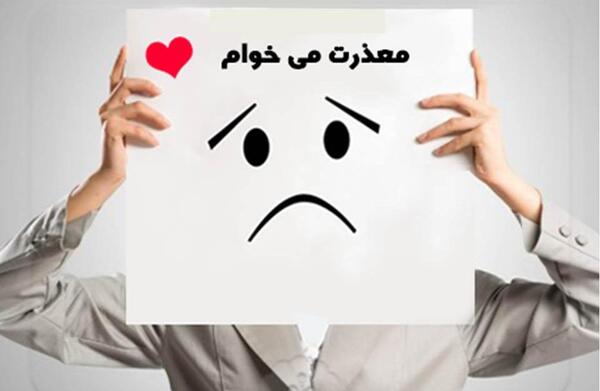 عکس نوشته دلجویی از دوست