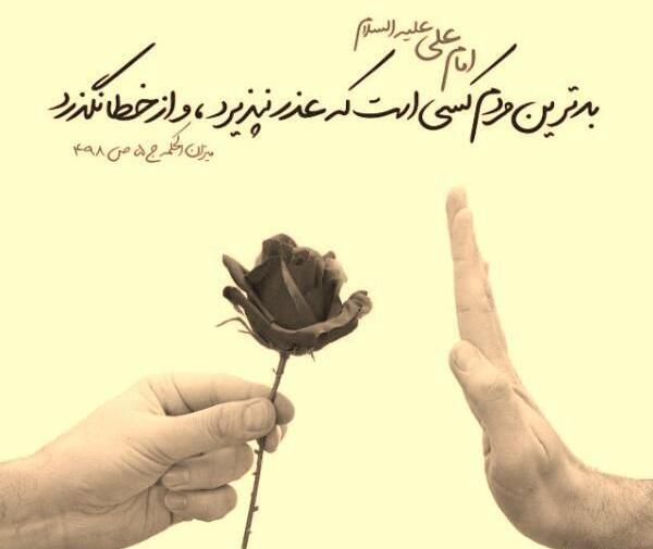 عکس نوشته دلجویی از دوست