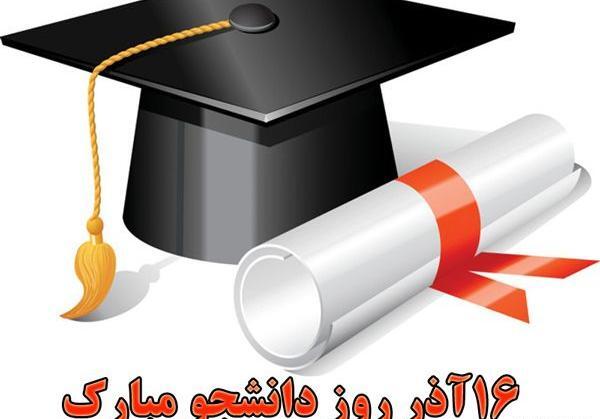 عکس دانشجویی برای پروفایل