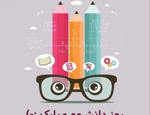 عکس دانشجویی برای پروفایل