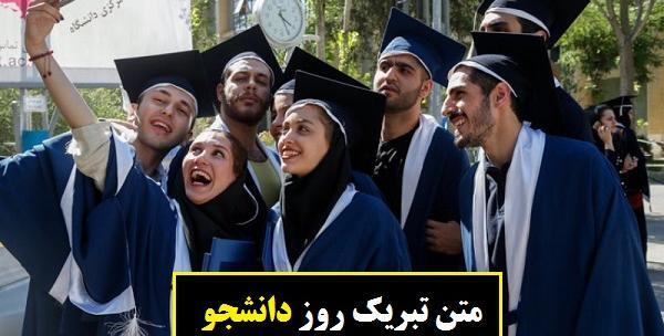 عکس دانشجویی برای پروفایل