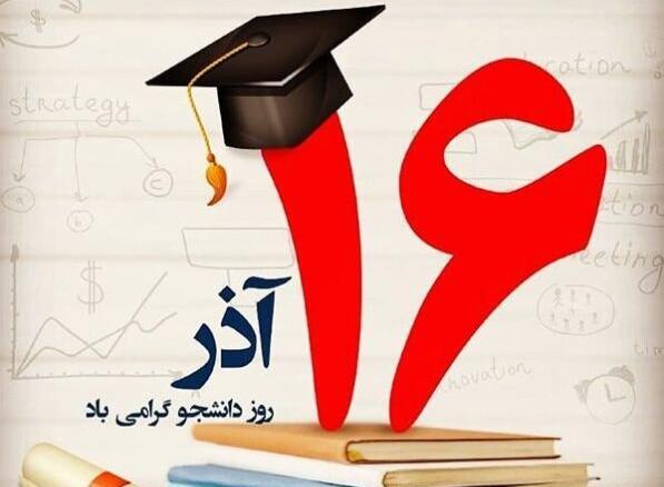عکس دانشجویی برای پروفایل