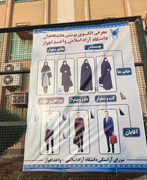 عکس دانشجویی دخترانه