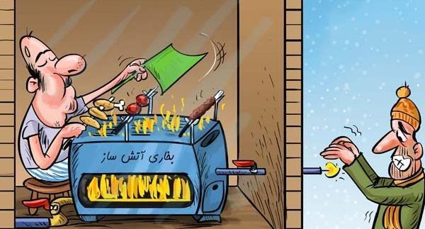 عکس صرفه جویی در مصرف گاز