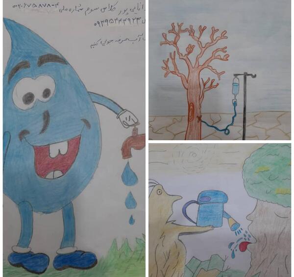 عکس درباره صرفه جویی در آب