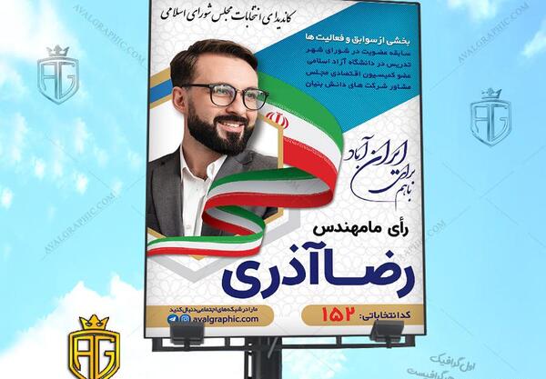 عکس دانشجویی سه در چهار