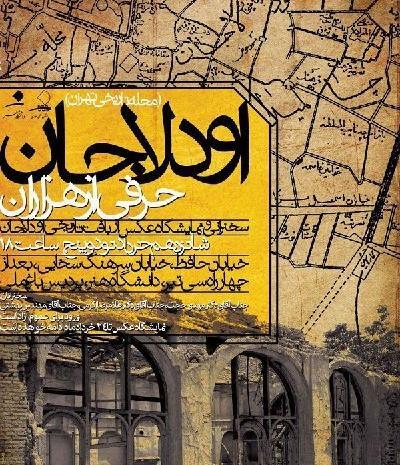 عکس دانشجویی سه در چهار