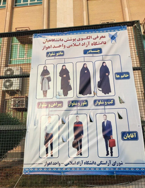 عکس دانشجویی در دانشگاه