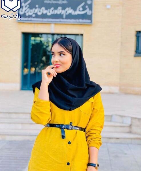 عکس دانشجویی در دانشگاه