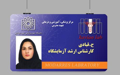 عکس دانشجویی در دانشگاه
