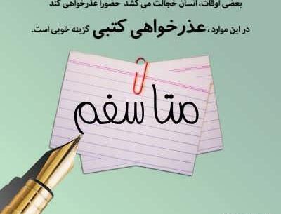 عکس نوشته دلجویی از رفیق