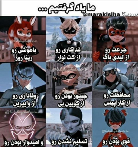 عکس ماجراجویی در پاریس برای پروفایل