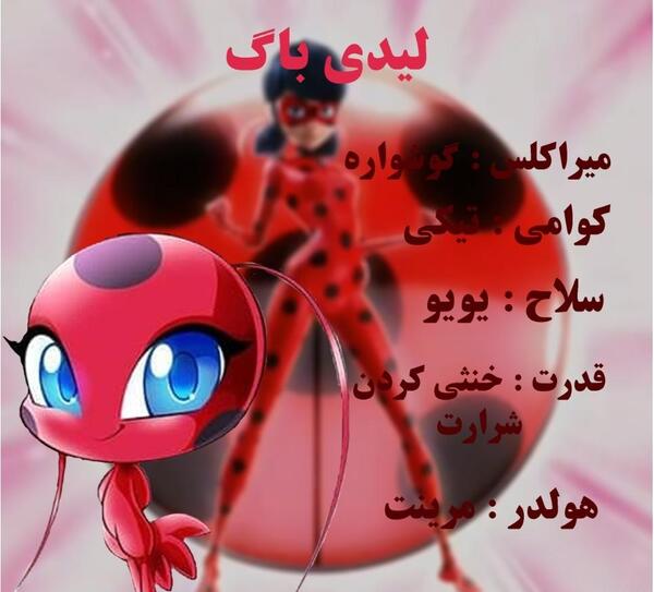 کوامی عکس ماجراجویی در پاریس
