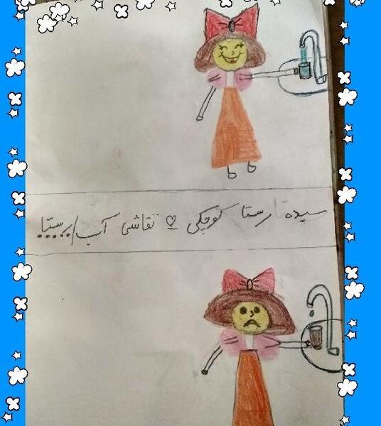 عکس نقاشی برای صرفه جویی آب
