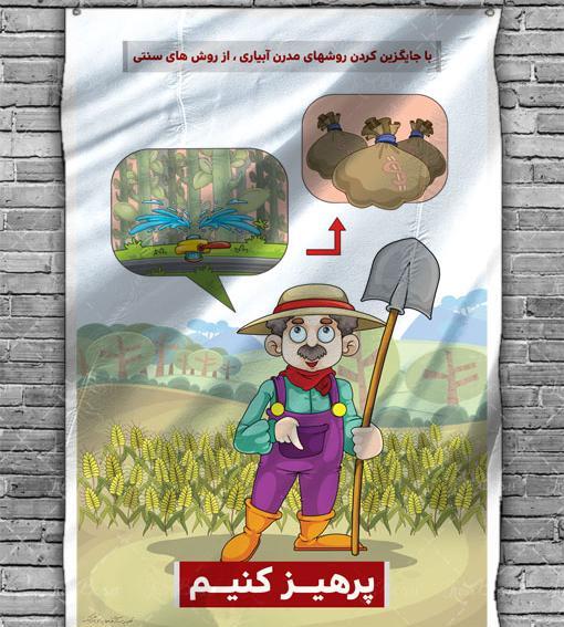 عکس صرفه جویی در مصرف آب کودکانه