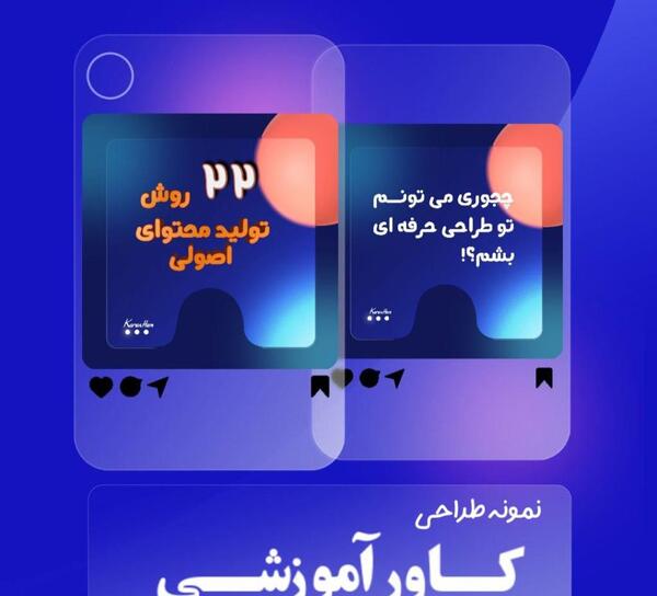 عکس آرام جوینده قبل از عمل