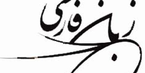عکس جویی و ماناس