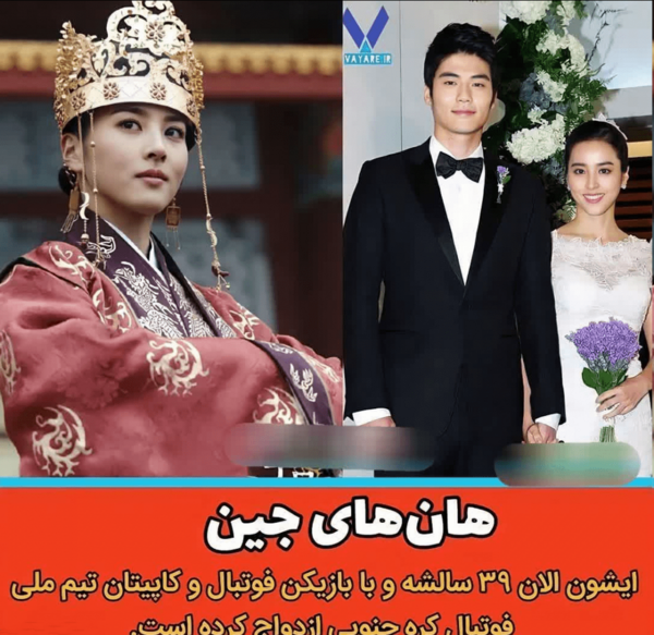 عکس بچه های یونگ پو