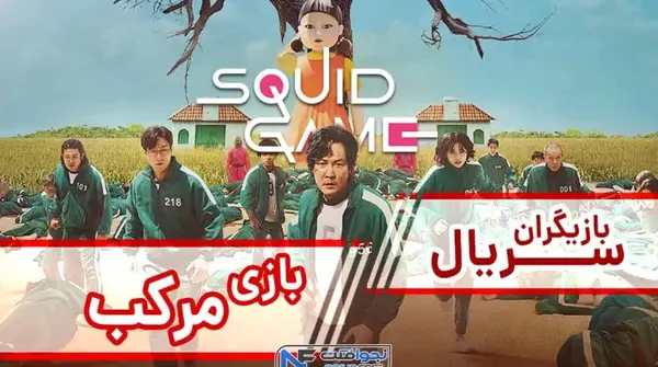 عکس او یونگ سو