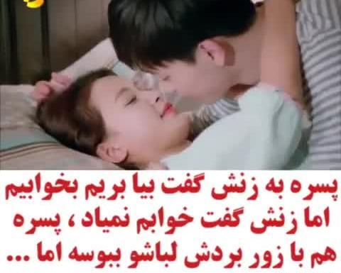 عکس سونگ یون در سریال ایسان