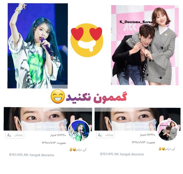 عکس بویونگ و جومونگ
