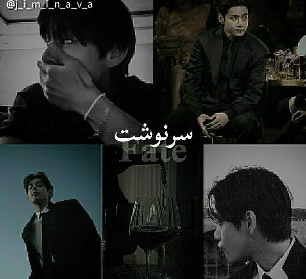 عکس فرمانده چویونگ در سرنوشت