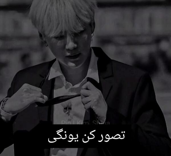 عکس چویونگ در فیلم سرنوشت