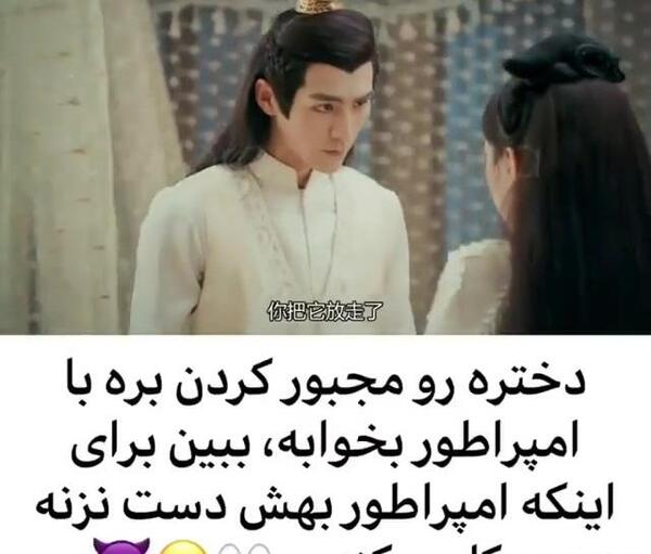 عکس چویونگ در فیلم سرنوشت