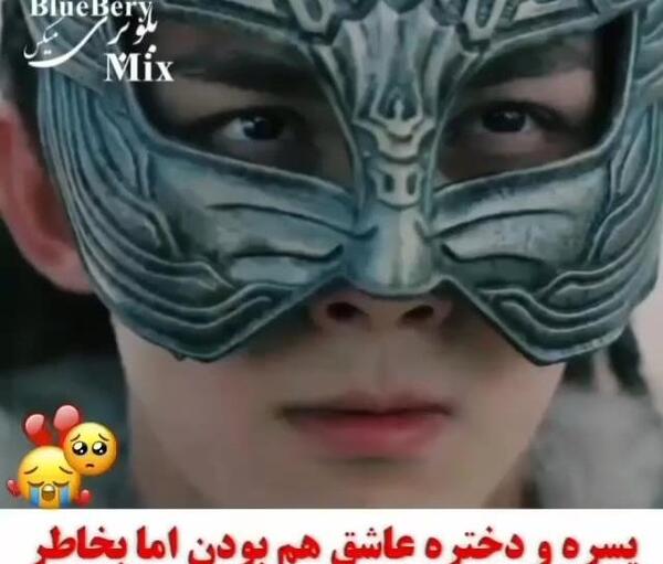 عکس چویونگ در فیلم سرنوشت