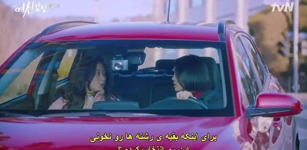 عکس چویونگ و اون سو