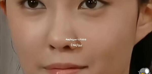عکس چویونگ و اون سو