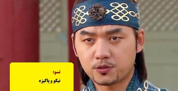 عکس بویونگ در افسانه جومونگ