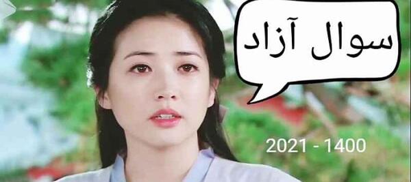 عکس بانو یون در امپراطور بادها