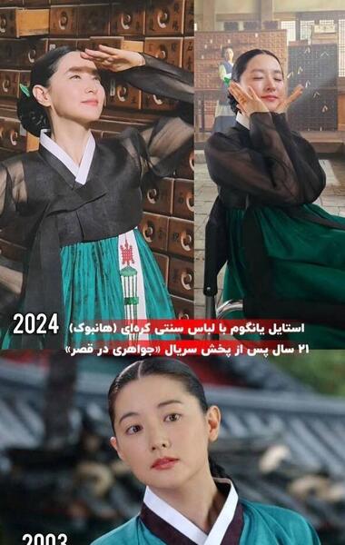 عکس یانگم
