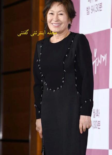عکس یانگوم در ۵۱ سالگی